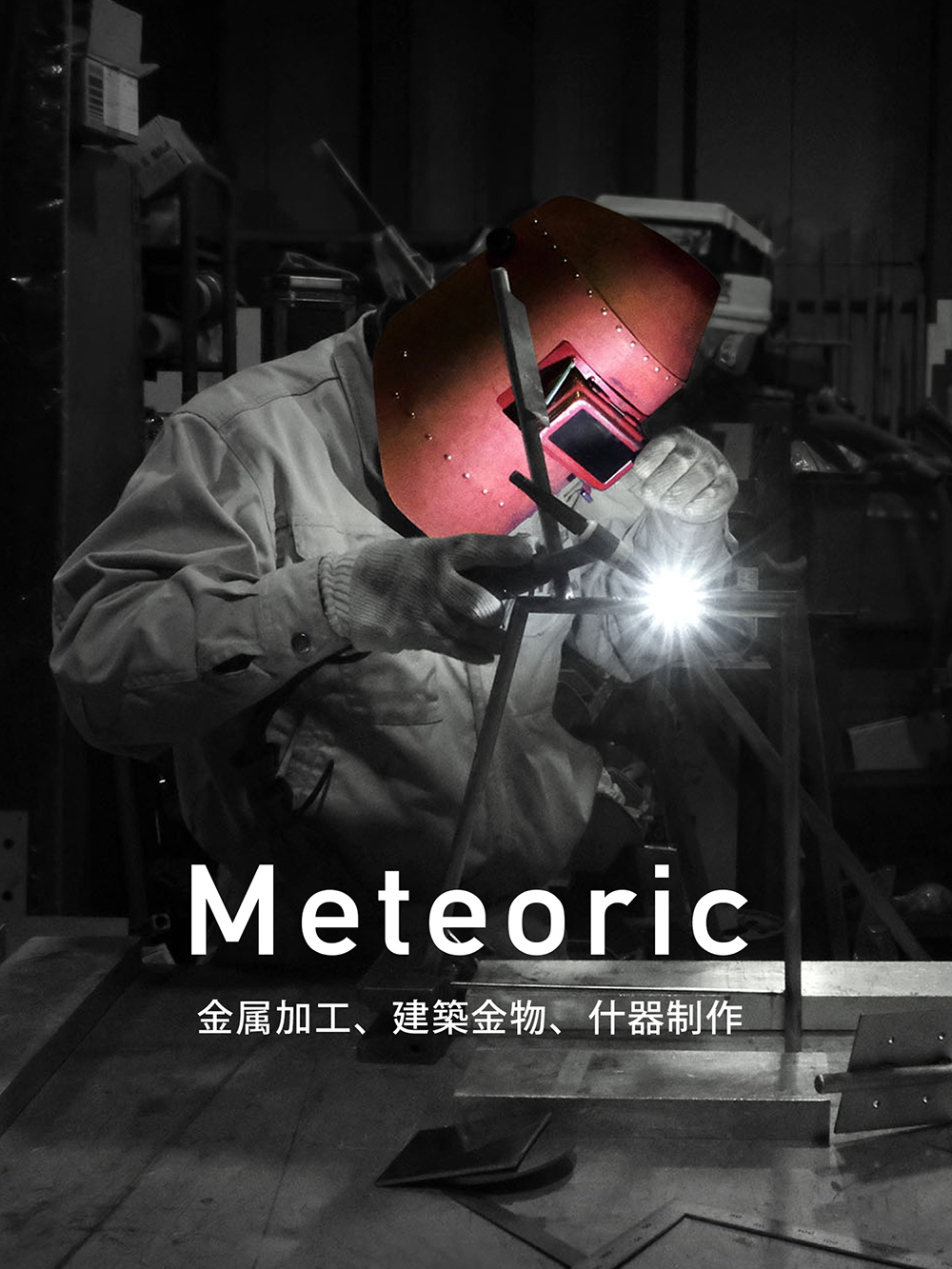 METEORIC